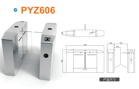 孟村县平移闸PYZ606